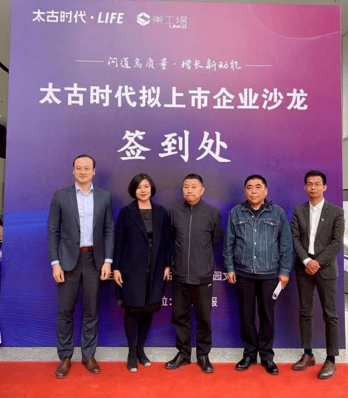 北京市朝陽區(qū)投資促進(jìn)服務(wù)中心走訪洽談，助力北京信息咨詢服務(wù)產(chǎn)業(yè)高質(zhì)量發(fā)展