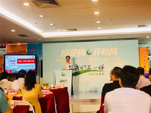 優化食品運營 北京信息咨詢服務助力企業構建高效服務體系